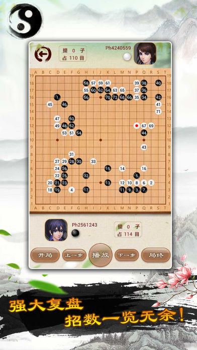 【攻略】中国象棋文化博大精深刺激的游戏较量，你值得拥有！