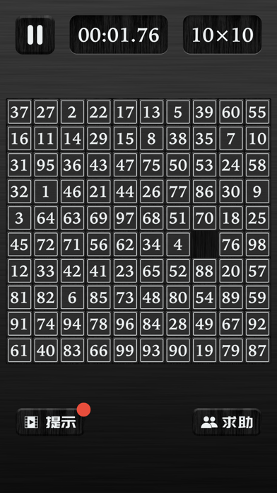 数字华容道 - 数字谜盘拼图游戏大全