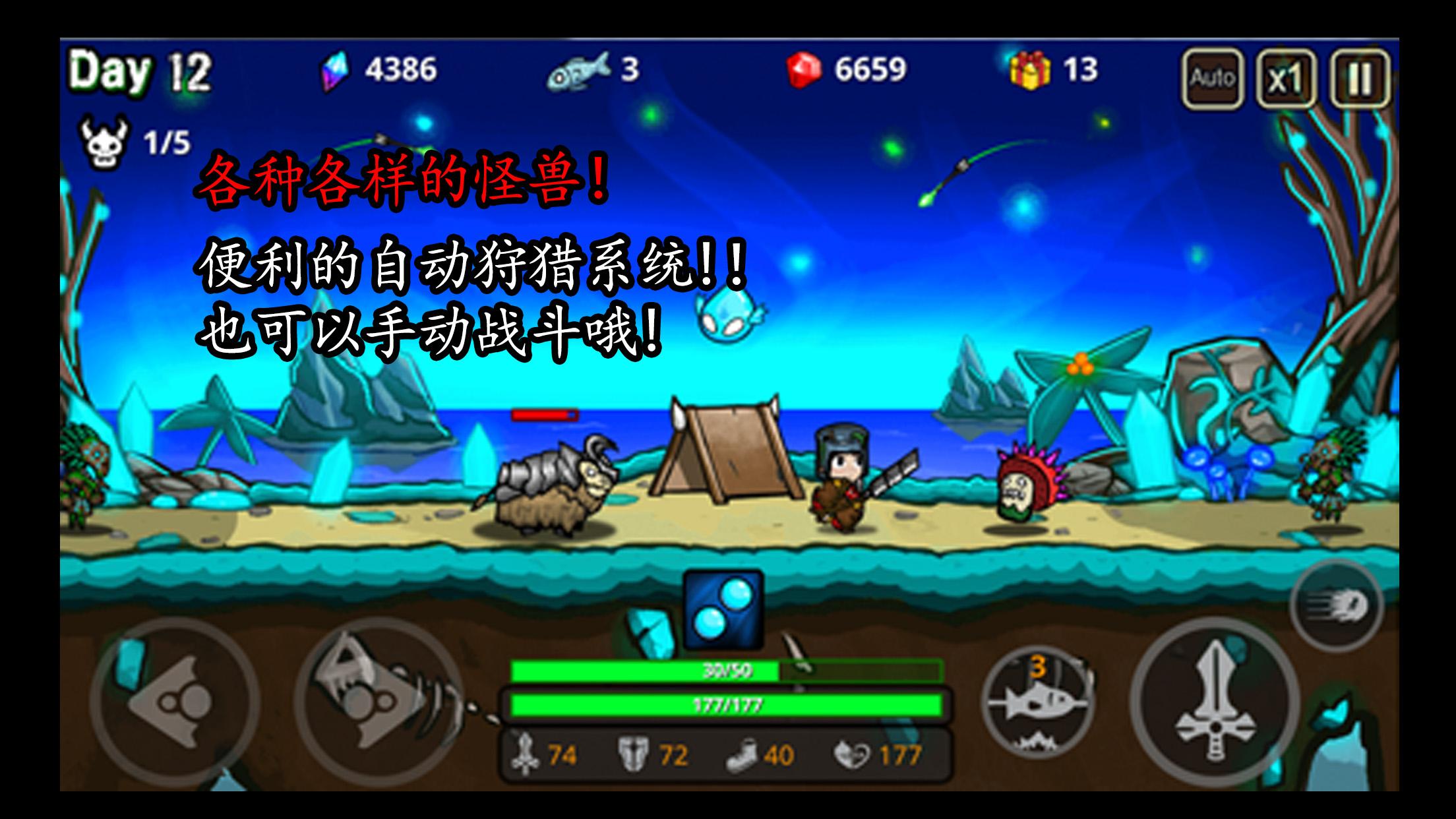 中文游戏《无人岛生存记》1.95改动内容