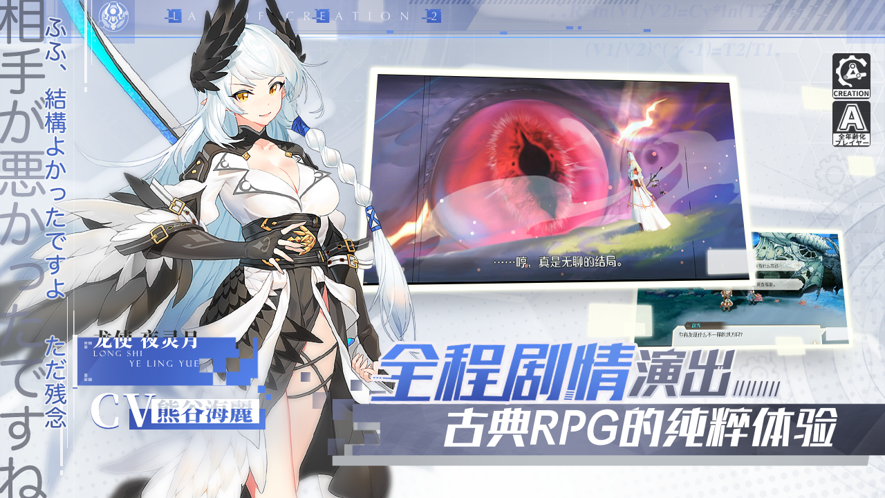 先锋英雄造物法则2