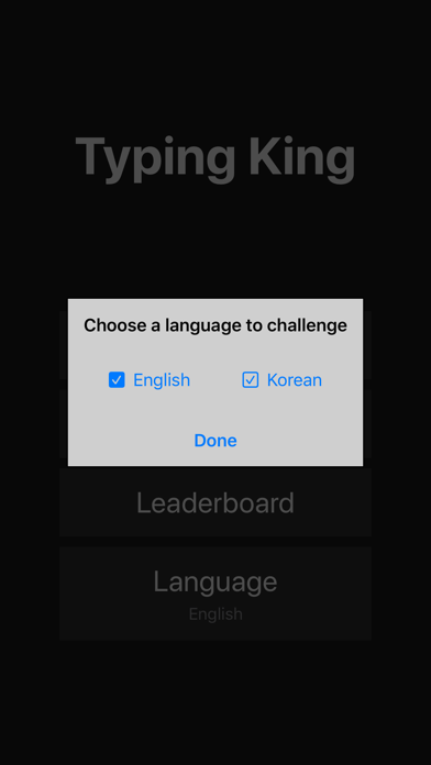 typing king(typing practice)