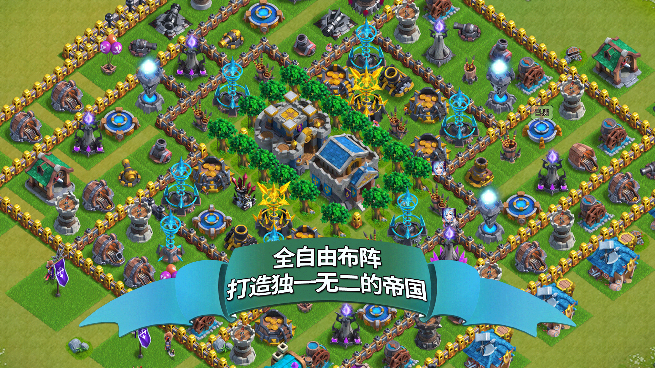 溪谷:龙骑帝国(测试版)
