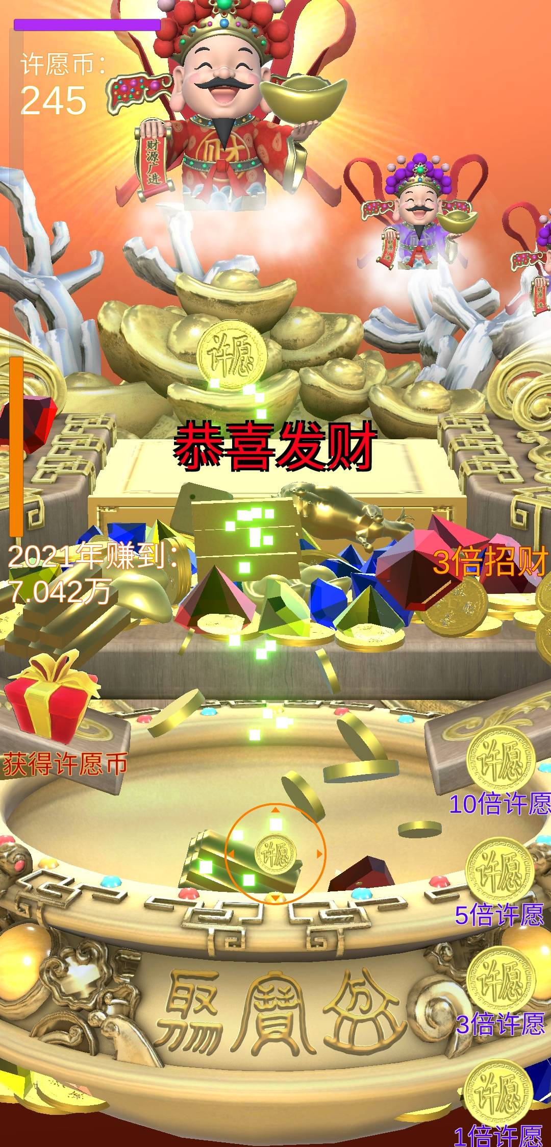 财神到:招财进宝 - 预约下载 | taptap 发现好游戏