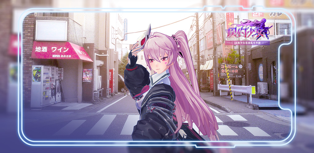 契约少女