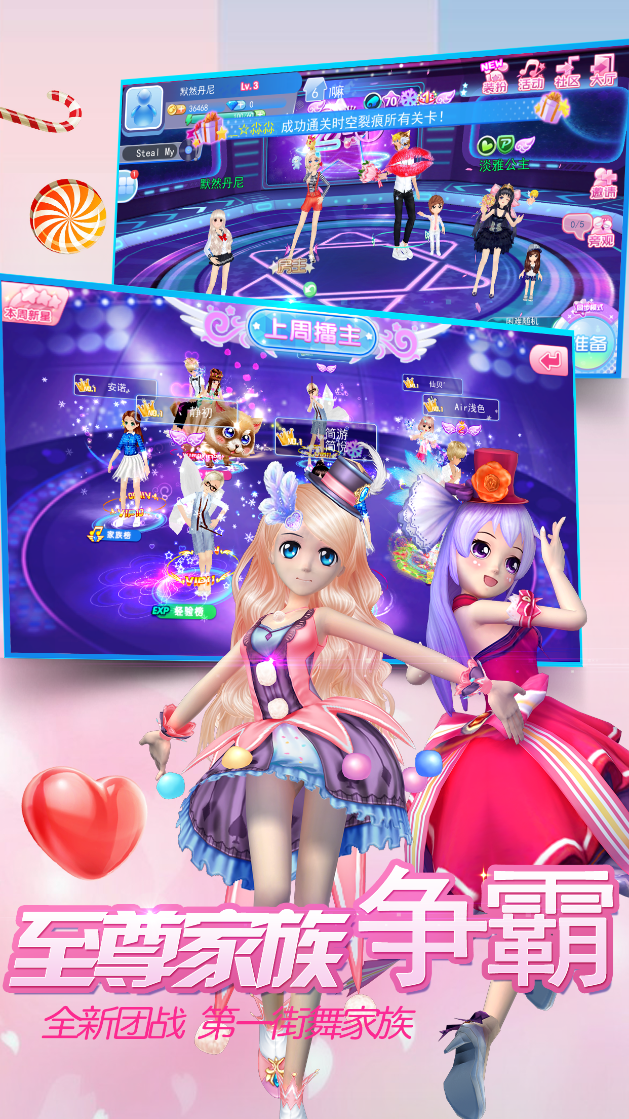 炫舞团ol