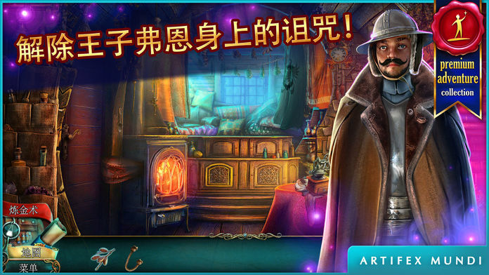 呓语魔典_奇异的魔典_神秘的魔典