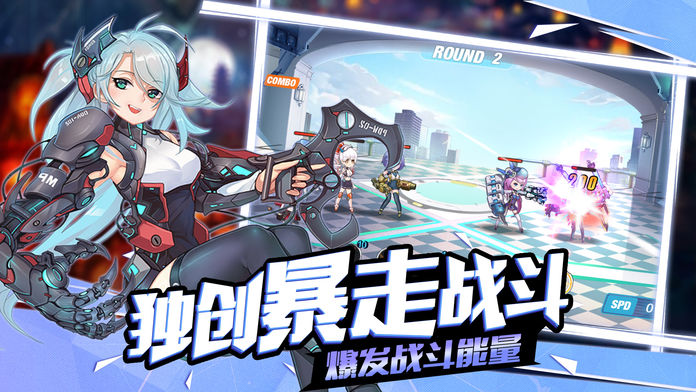 次元战姬:二次元·卡牌回合游戏
