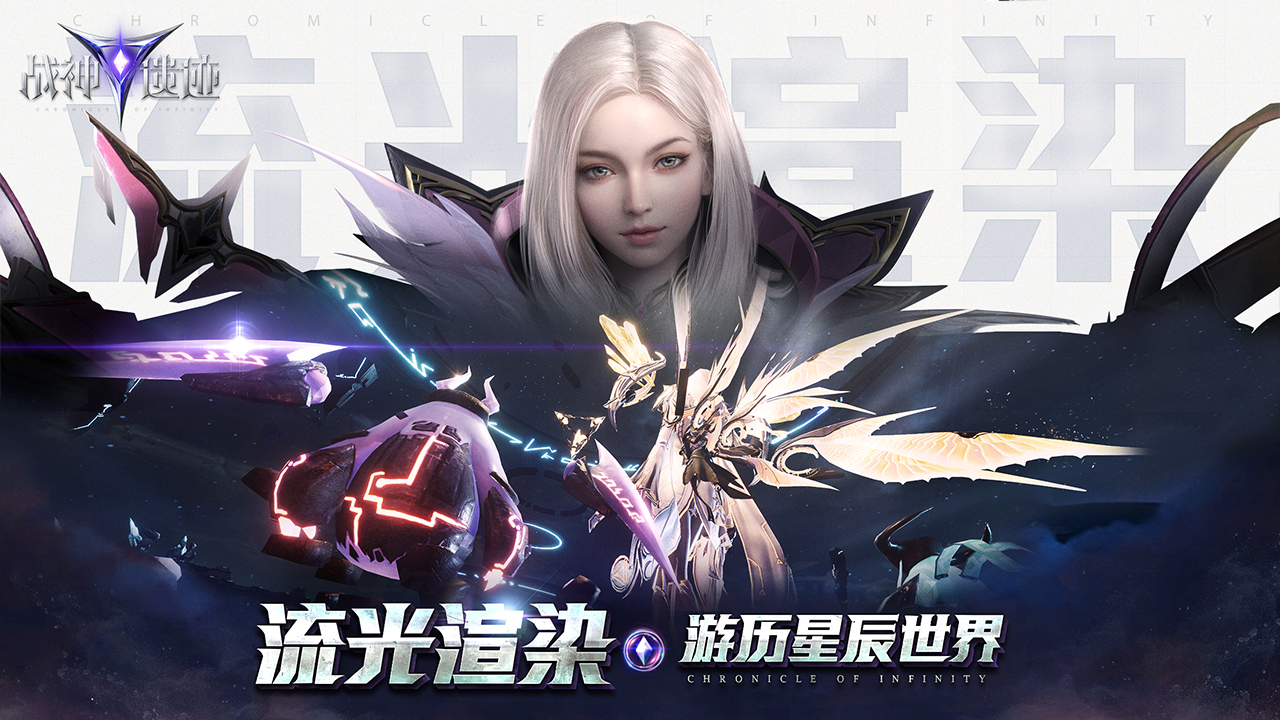 战神遗迹(测试服)