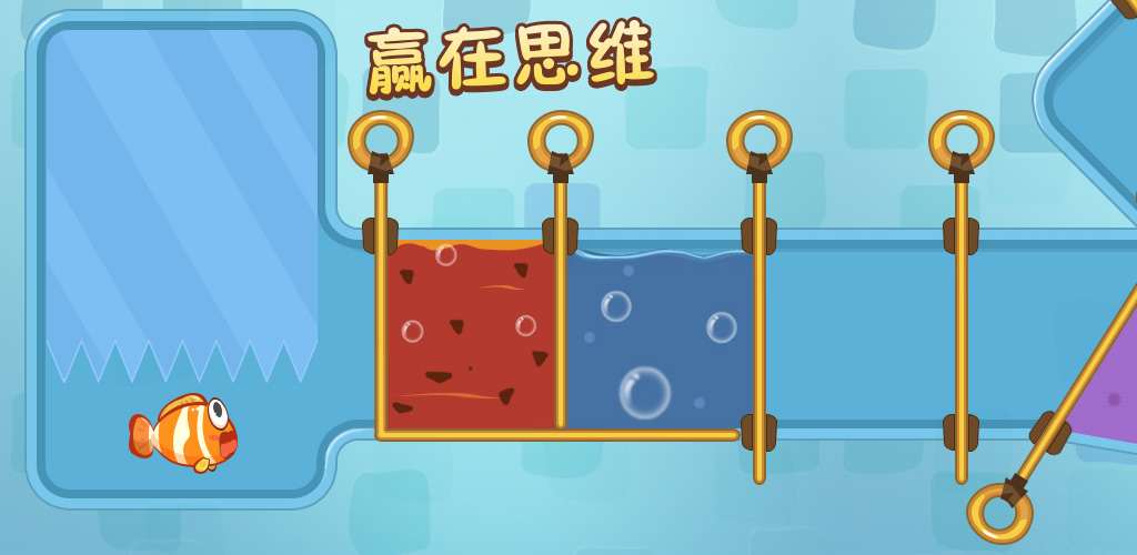 赢在思维