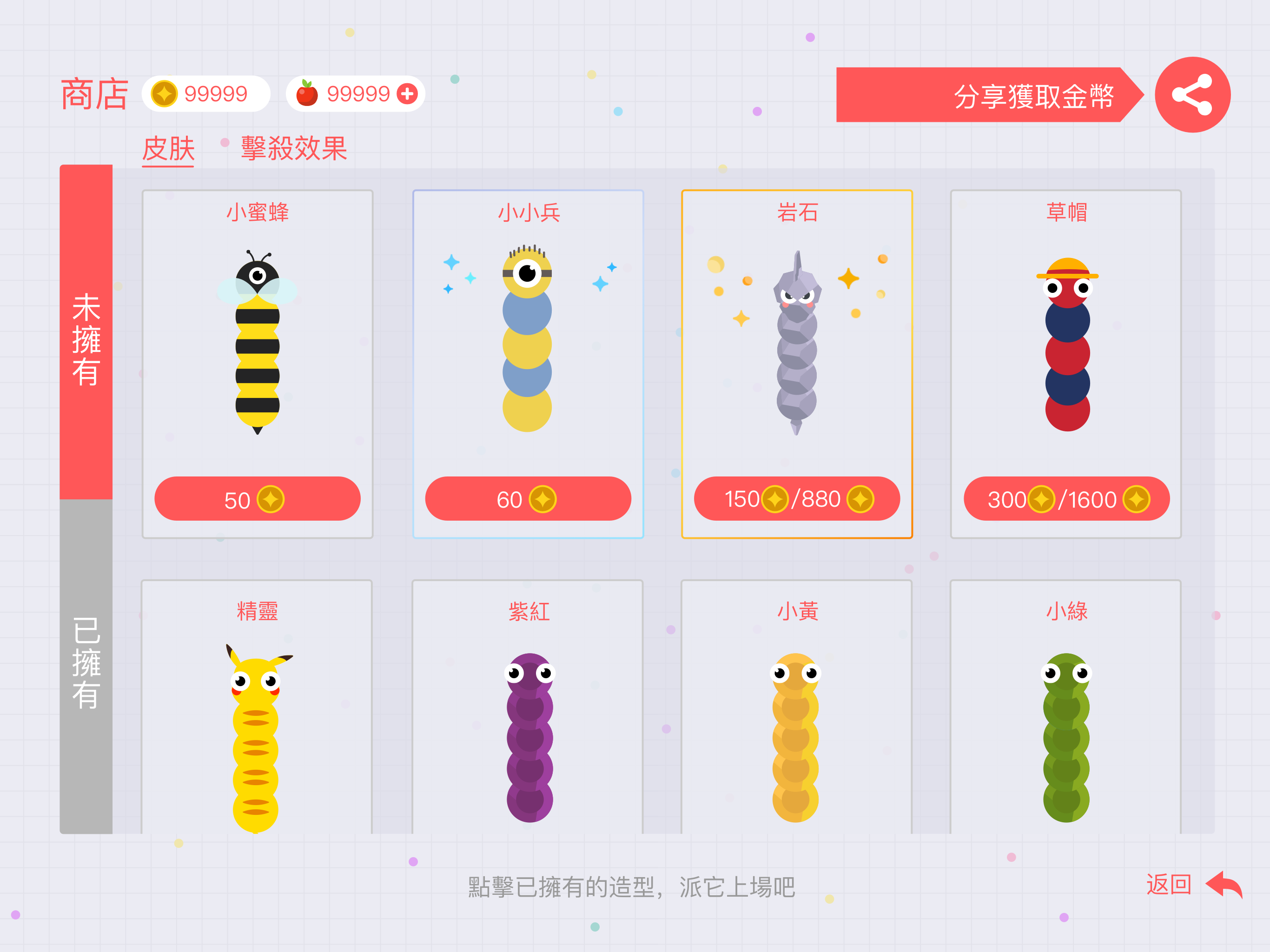 2更新汇总