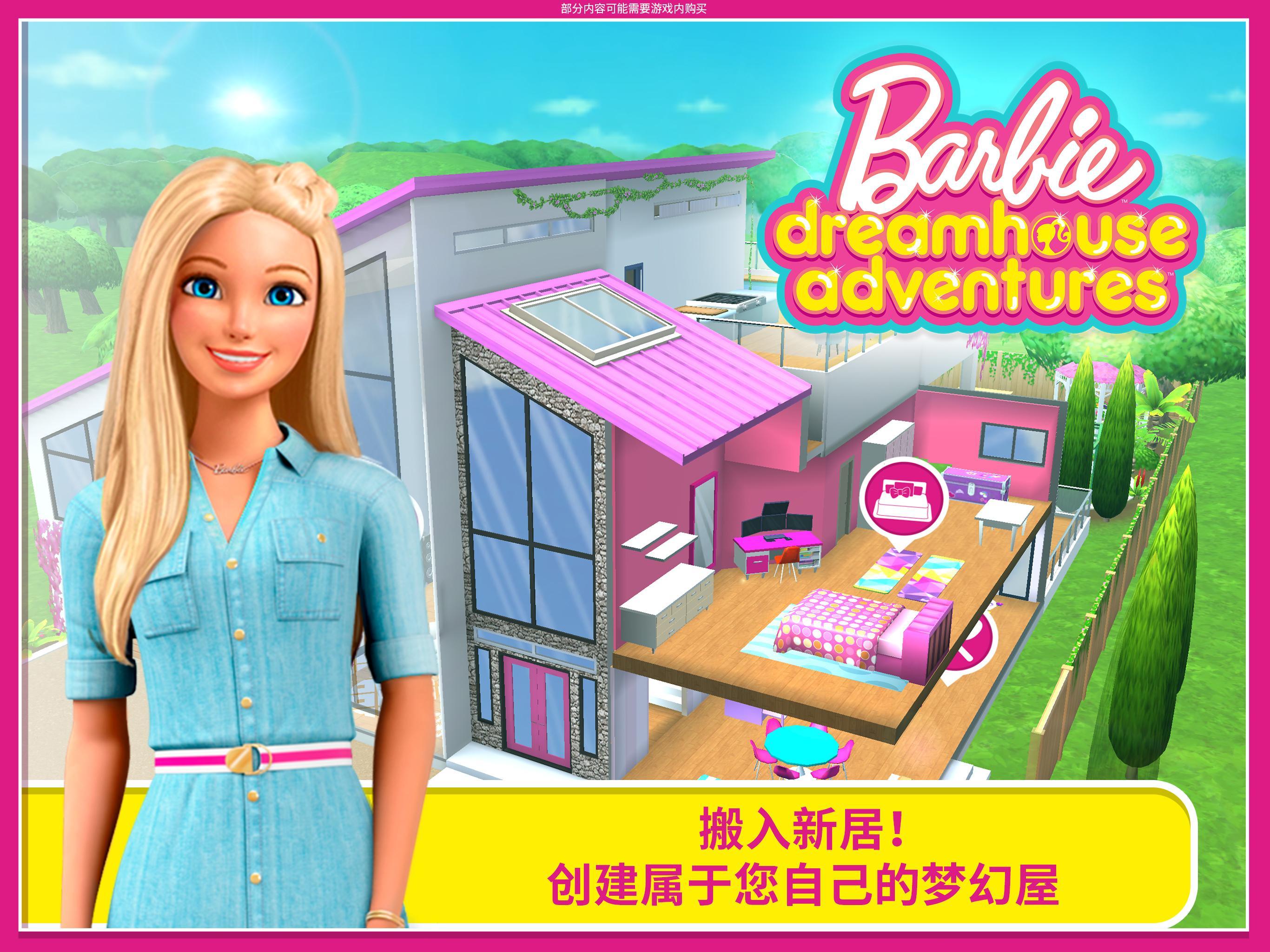 barbiedreamhouseadventures