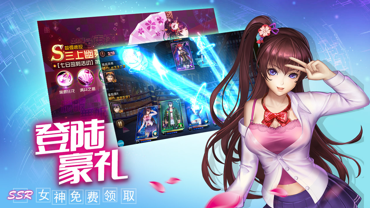 女神危机