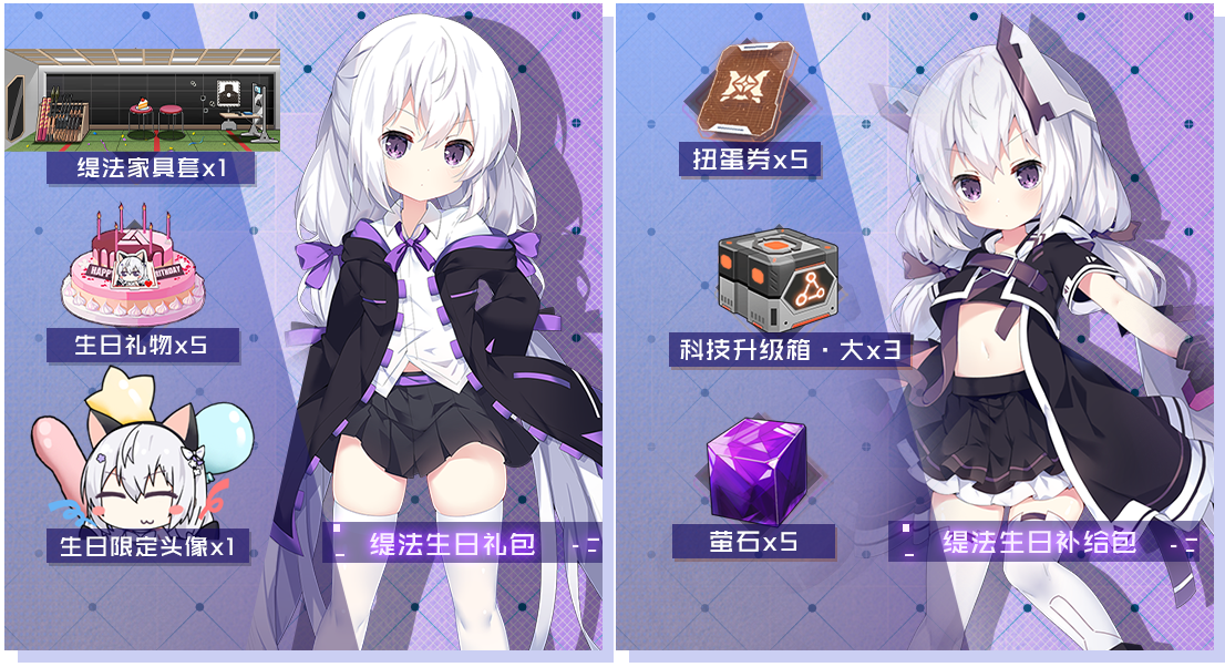 魂器学院