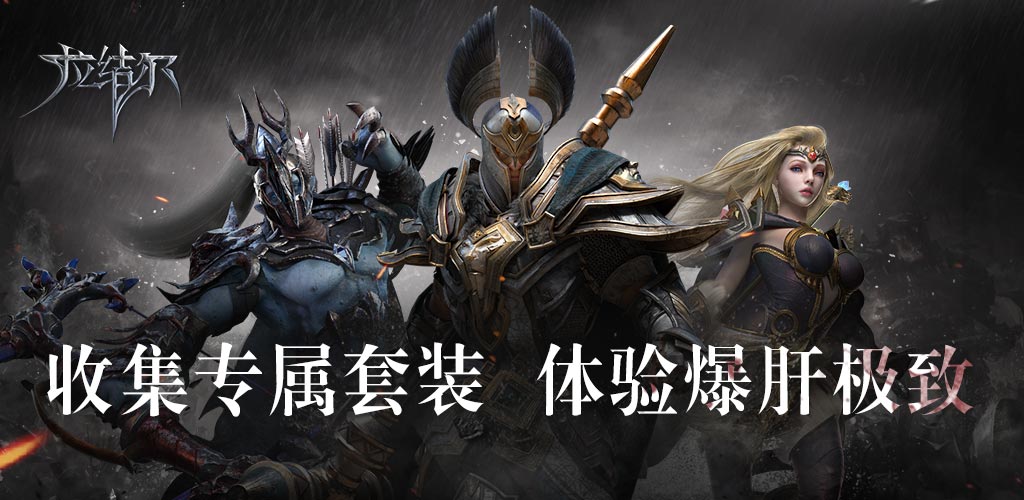 拉结尔官网 www.taptap.com