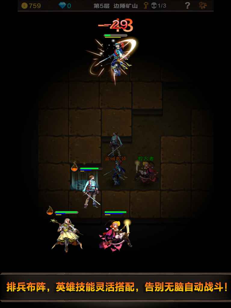 Screenshot of The Cave-Endless Dungeon
