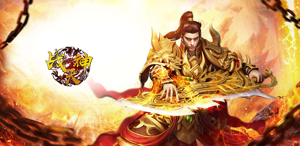 凌天战神 www.taptap.com