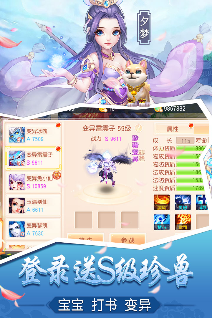 桃源仙境 | taptap 发现好游戏