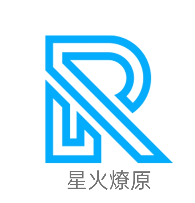 星火燎原