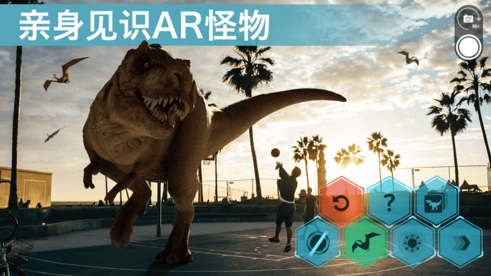 monster park 恐龙世界 ar