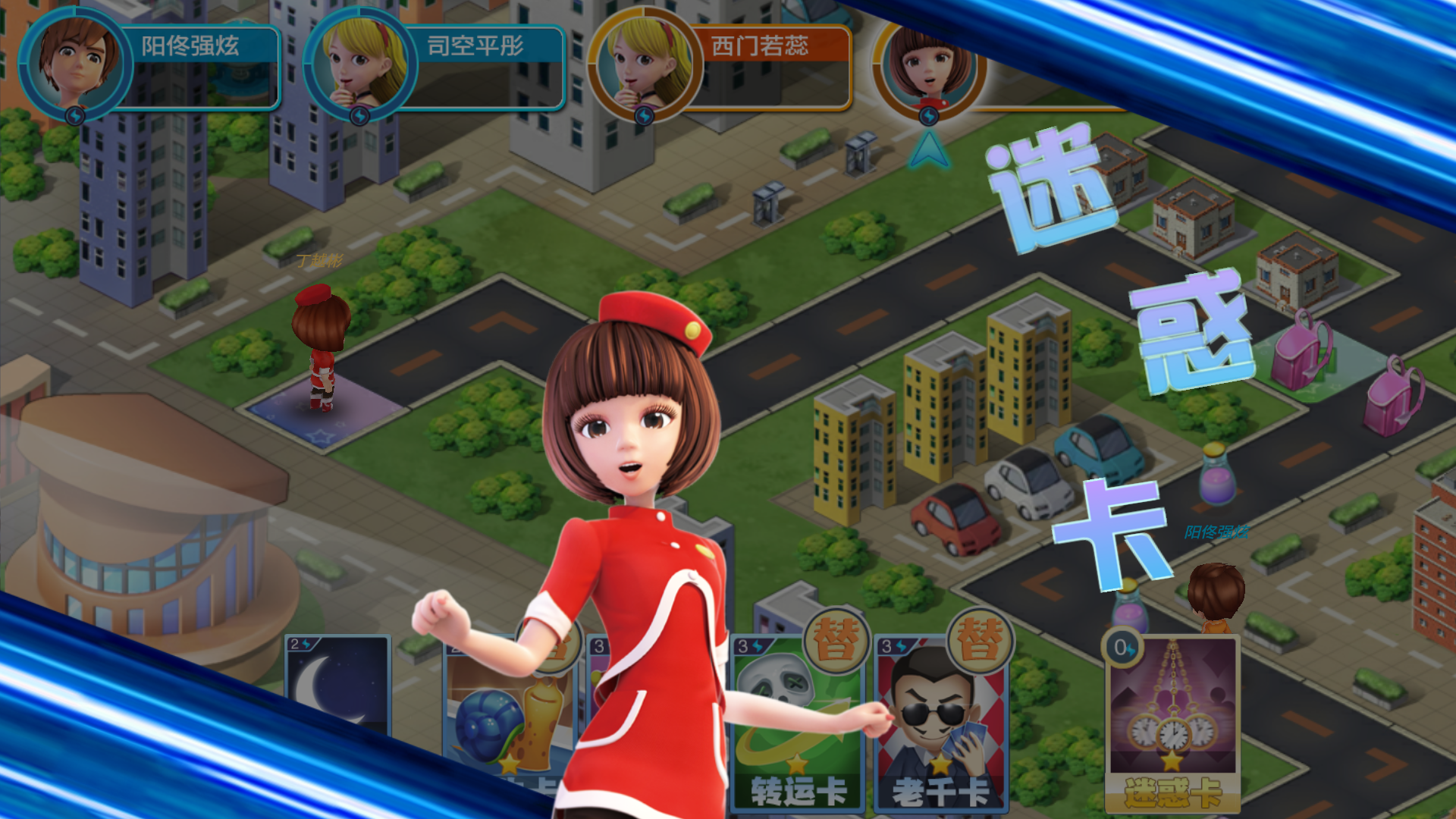 东方可儿摩登学园