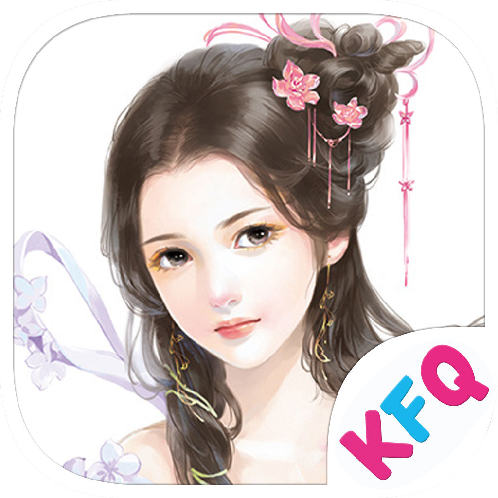 含香美人-古风公主换装养成女生游戏大全