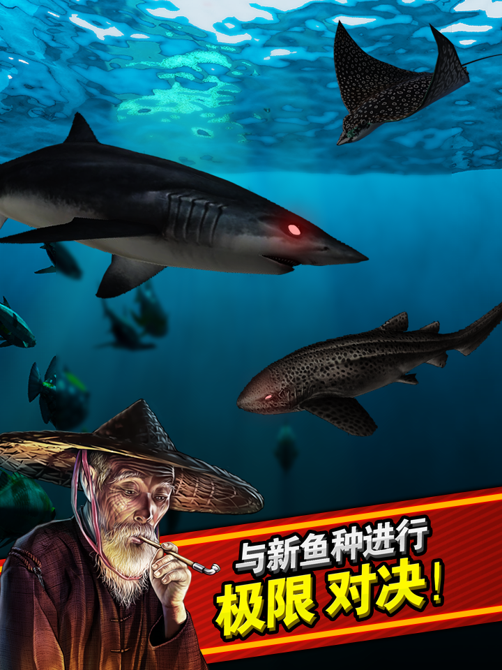钓鱼发烧友