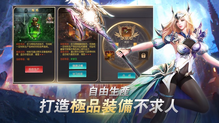 觉醒                                                宣传截图