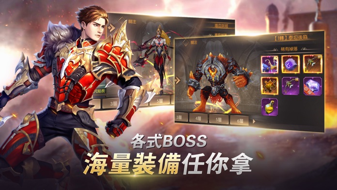 觉醒                                                宣传截图