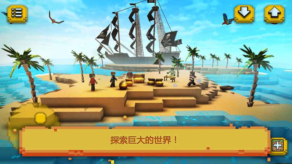 craftship,craftstick pirate ship craft: 探险和建筑游戏
