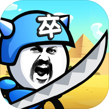 表情包战争