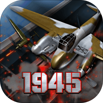 strikers 1945 m 预约下载 taptap 发现好游戏