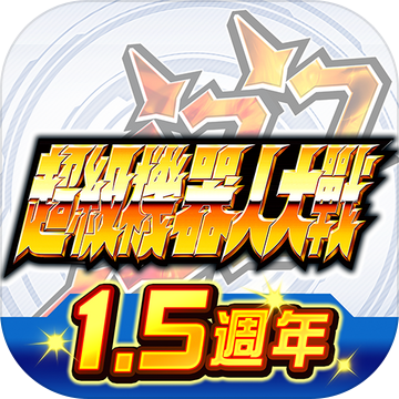 Super Robot Wars DD Super Robot Wars DD