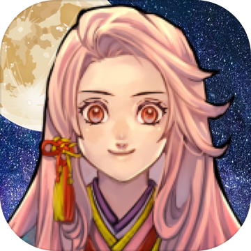 新 かぐや姫 预约下载 Taptap 发现好游戏