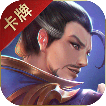 胡了三国 胡了三国