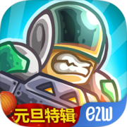 钢铁战队 钢铁战队
