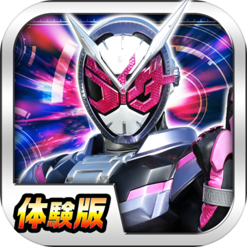 右脳トレ×仮面ライダージオウ 体験版 右脳トレ×仮面ライダージオウ 体験版