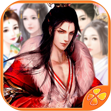 三妻四妾 - 橙光游戏 三妻四妾 - 橙光游戏