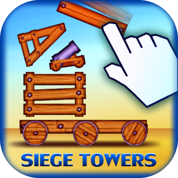 攻城塔双人战 Siege Towers 预约下载 Taptap 发现好游戏