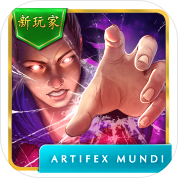 丢失的魔典2 丢失的魔典2