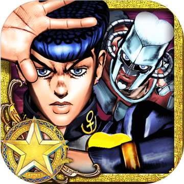 JOJO的奇妙冒险:星尘射手 JOJO的奇妙冒险:星尘射手