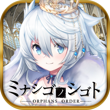Orphans Order Orphans Order