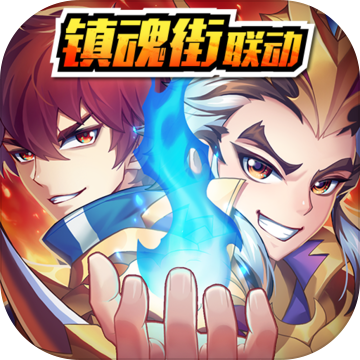 少年三国志 少年三国志