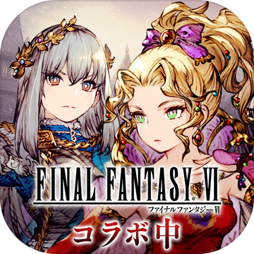 Ffbe War Of The Visions Android Download Taptap