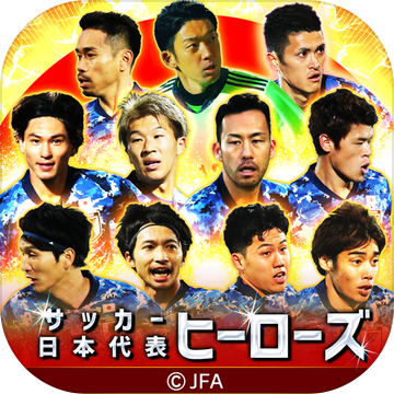サッカー日本代表ヒーローズ 预约下载 Taptap 发现好游戏