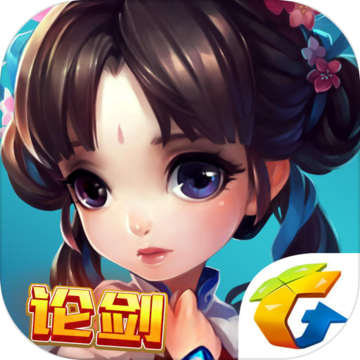 仙剑奇侠传 官方手游 仙剑奇侠传 官方手游
