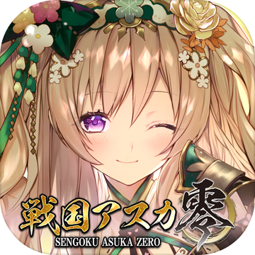 戦国アスカzero 街づくり Sdバトル Android Download Taptap