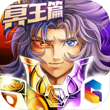 圣斗士星矢 集结 Pre Register Download Taptap