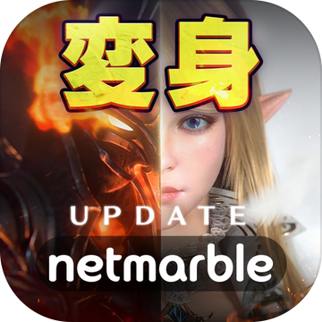 リネージュ2 レボリューション Download Game Taptap