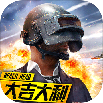 抢滩登陆3D 抢滩登陆3D