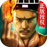 道士出观 道士出观